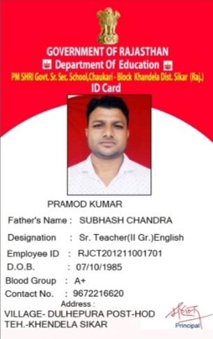 Pramod Kumar